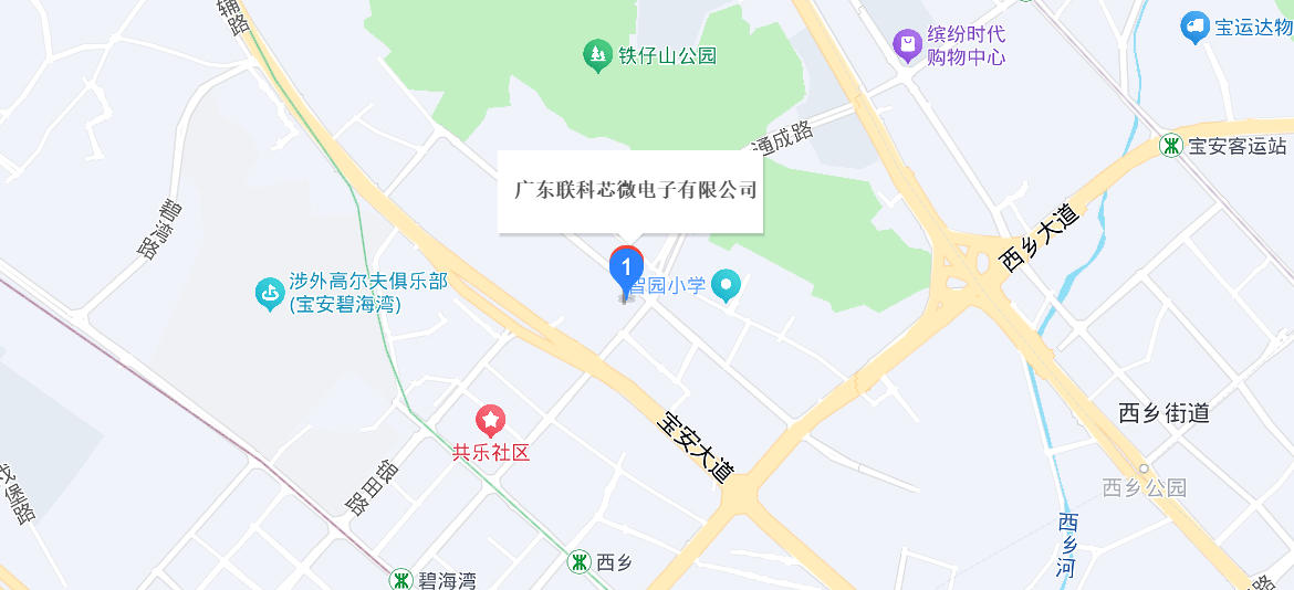 广东联科芯微电子有限公司