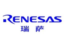 Renesas代理商|瑞萨代理商